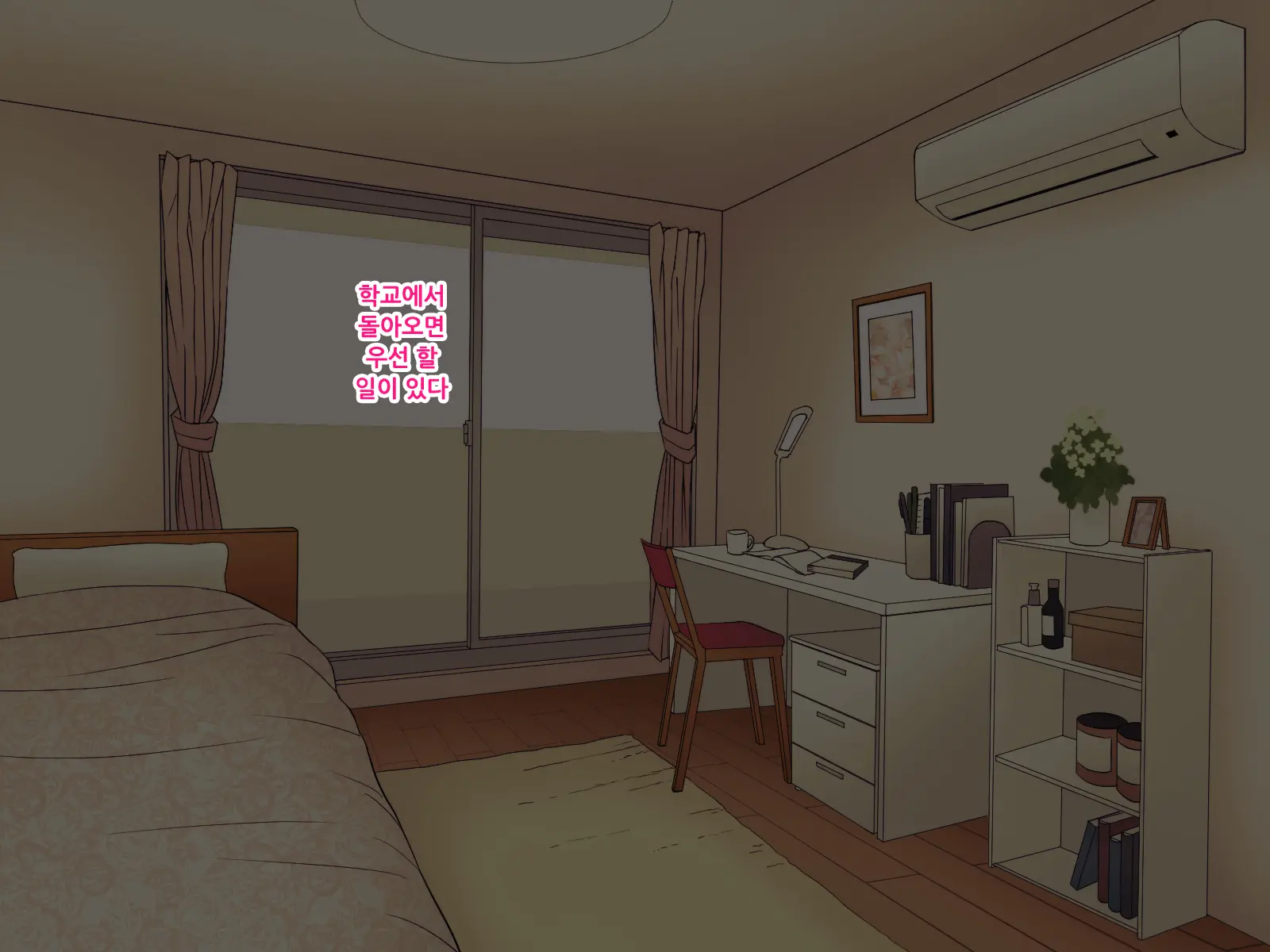 Saimin Kanojo Takanashi Iori Saimin Choukyou | 최면 카노죠 타카나시 이오리 최면조교